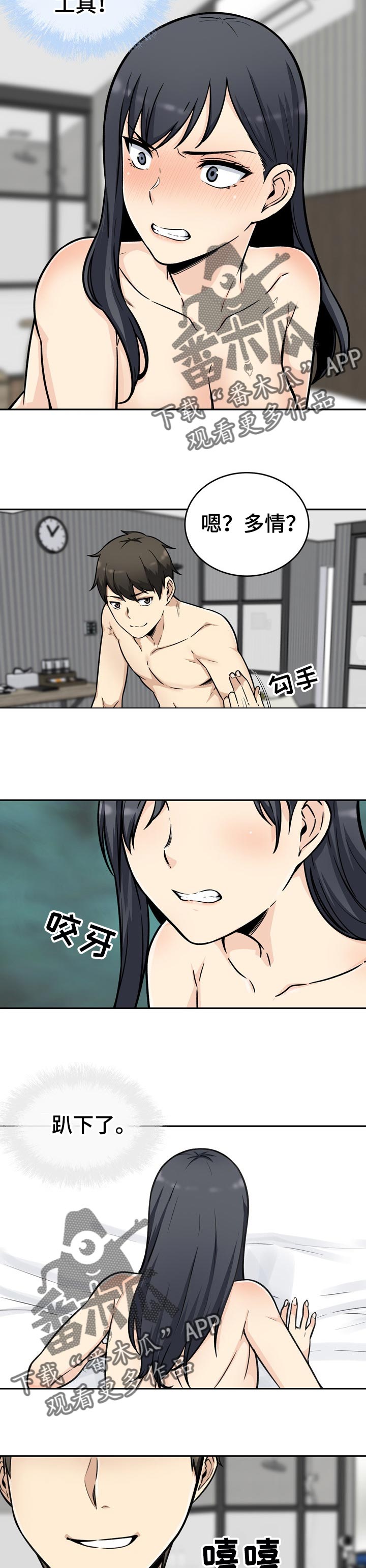 /template/pc/baozi/image/load.gif