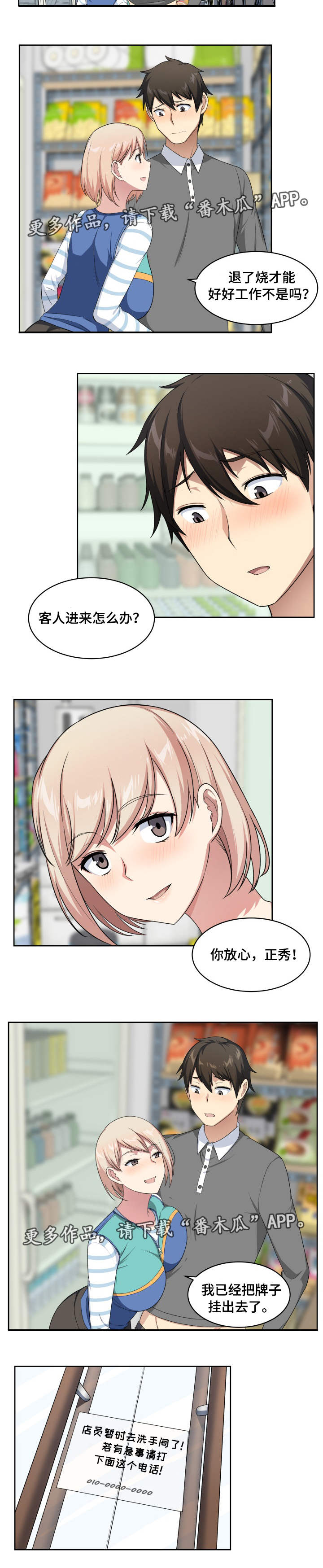 3