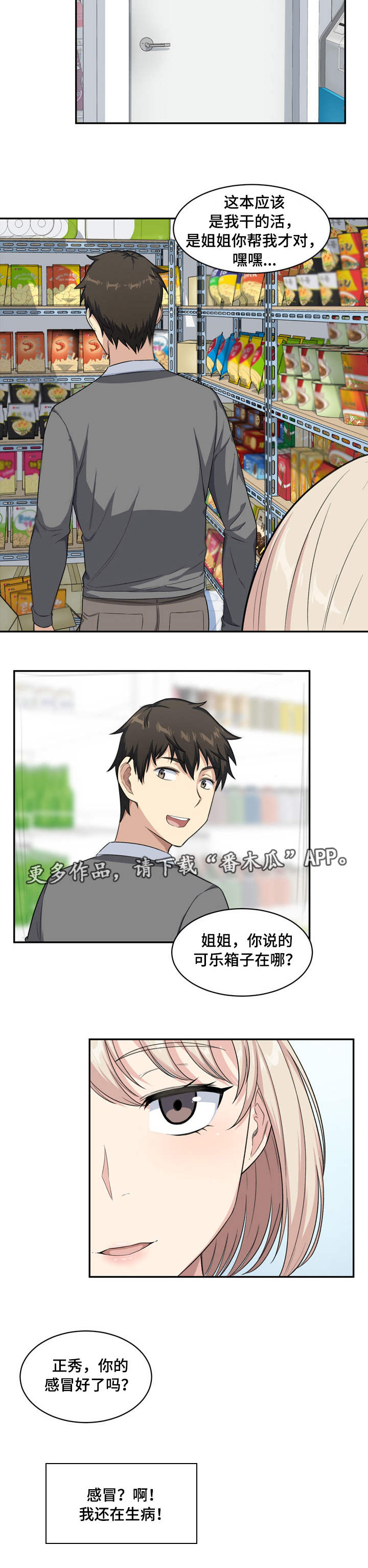 /template/pc/baozi/image/load.gif