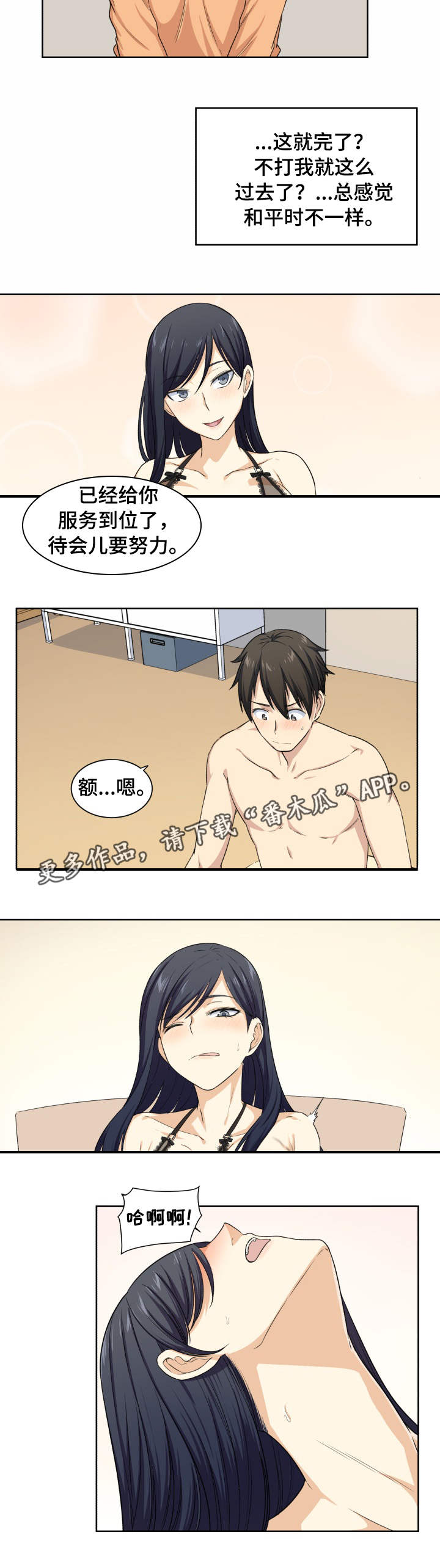 /template/pc/baozi/image/load.gif