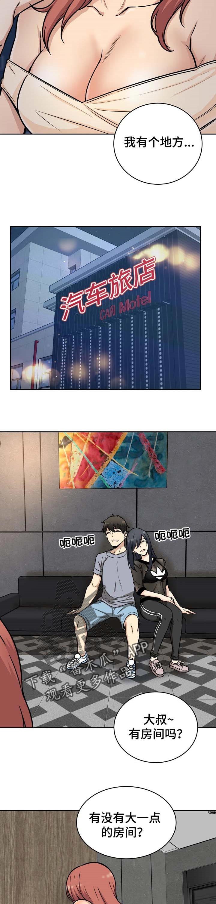 /template/pc/baozi/image/load.gif