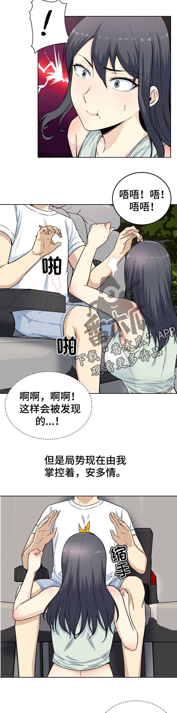 /template/pc/baozi/image/load.gif
