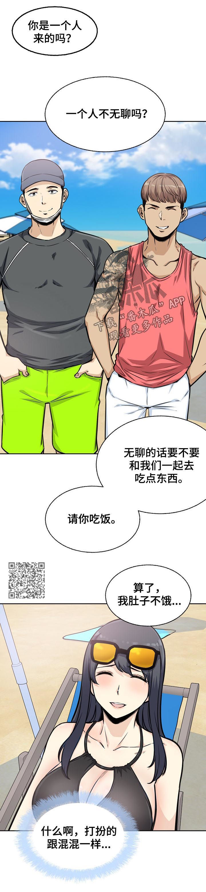 /template/pc/baozi/image/load.gif