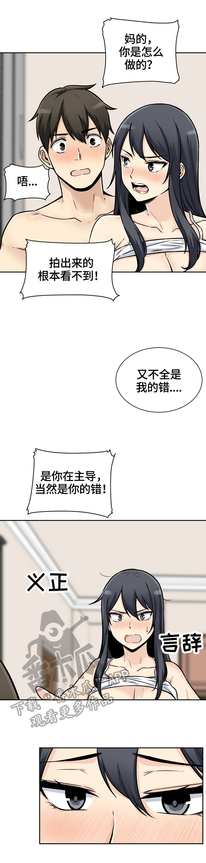 /template/pc/baozi/image/load.gif
