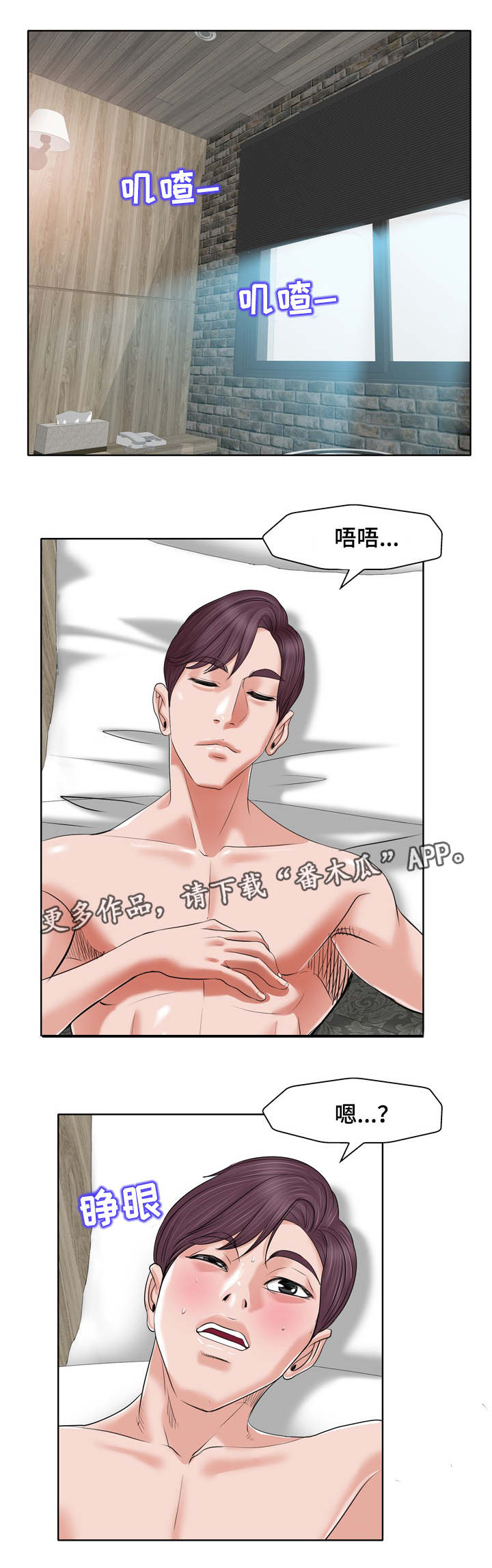 /template/pc/baozi/image/load.gif