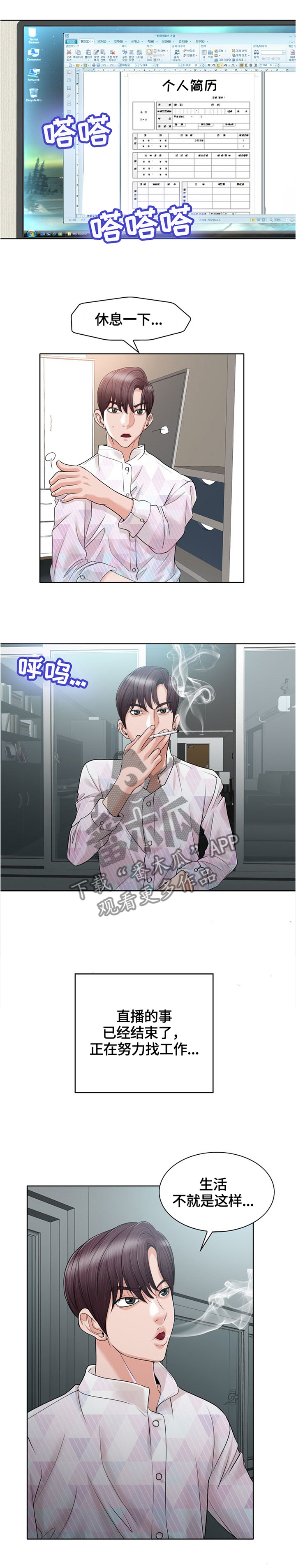 7