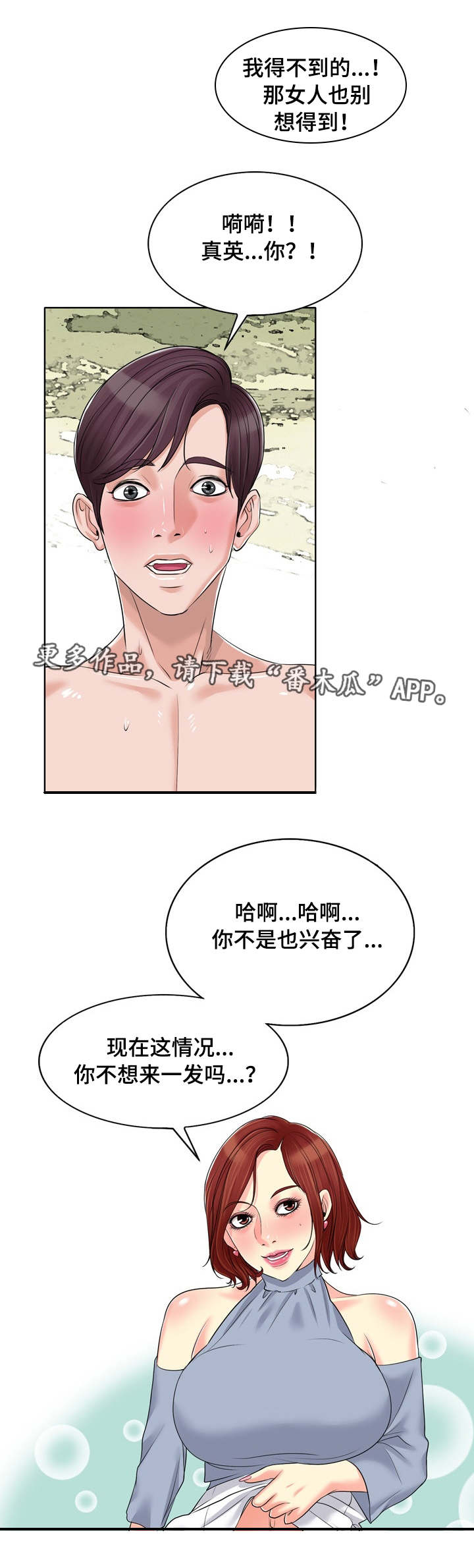 /template/pc/baozi/image/load.gif