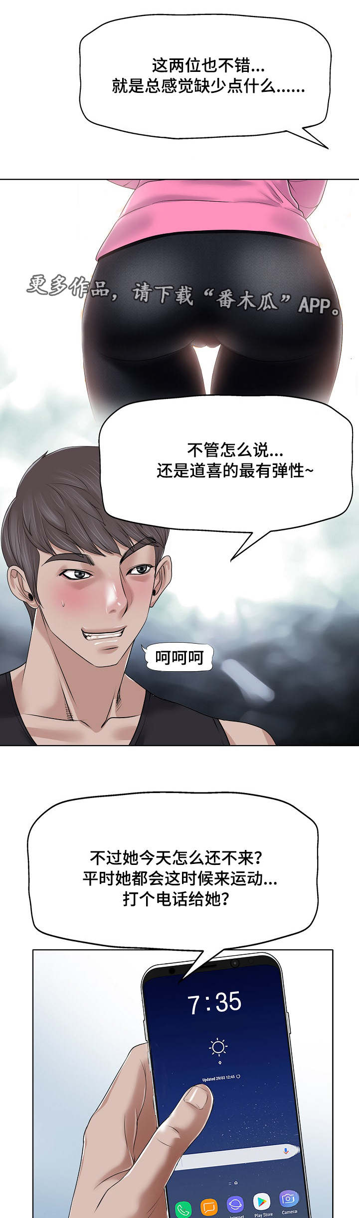 /template/pc/baozi/image/load.gif