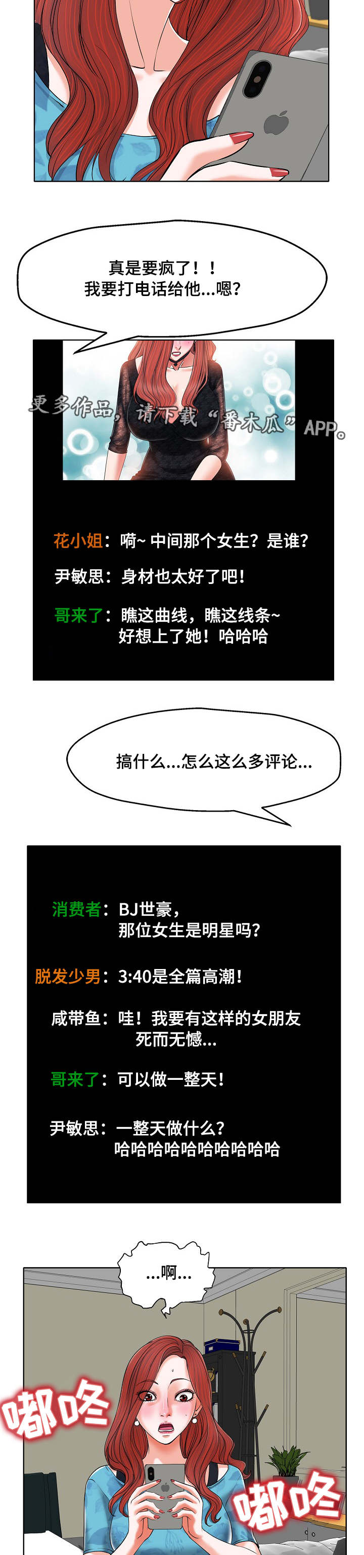 /template/pc/baozi/image/load.gif