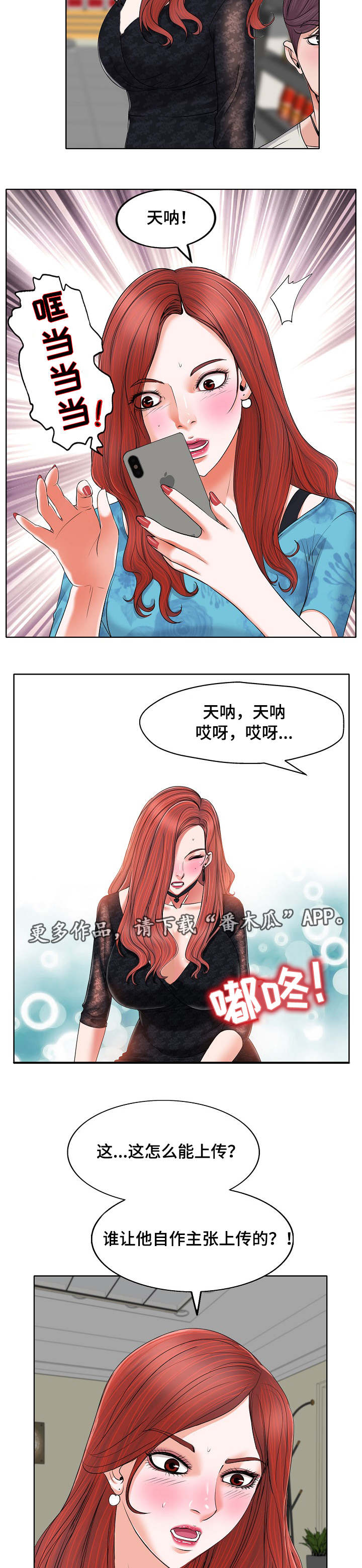 /template/pc/baozi/image/load.gif