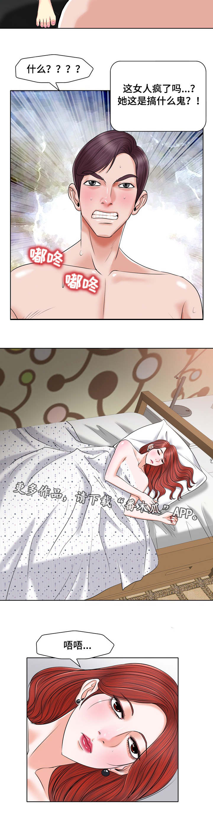 /template/pc/baozi/image/load.gif