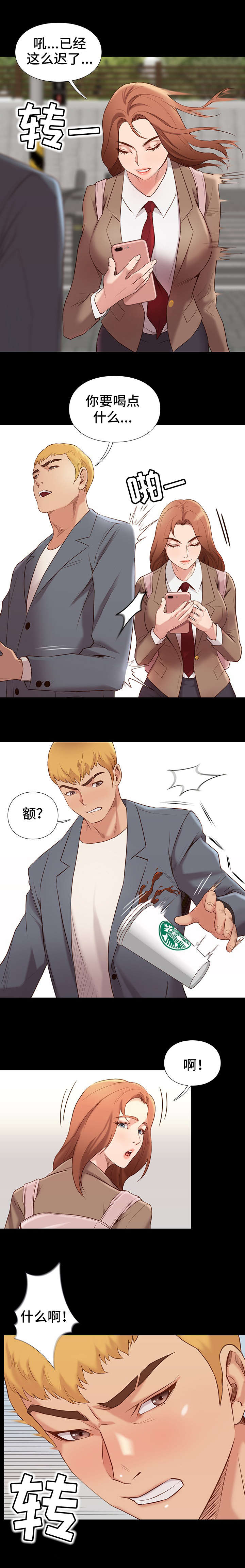 /template/pc/baozi/image/load.gif
