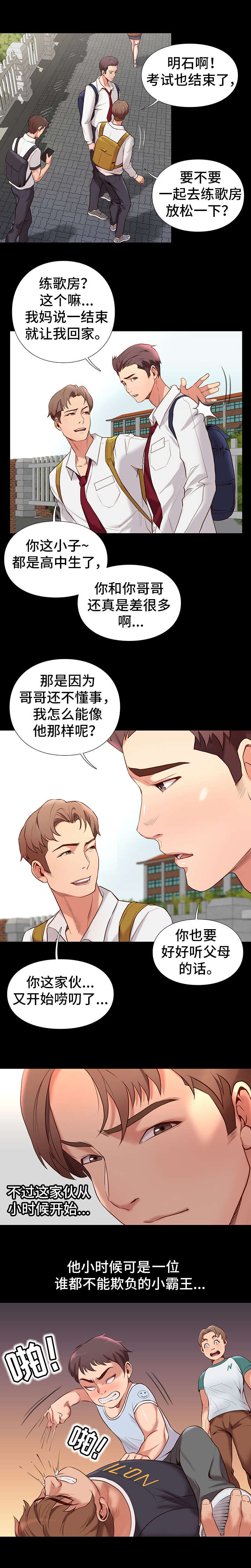 /template/pc/baozi/image/load.gif