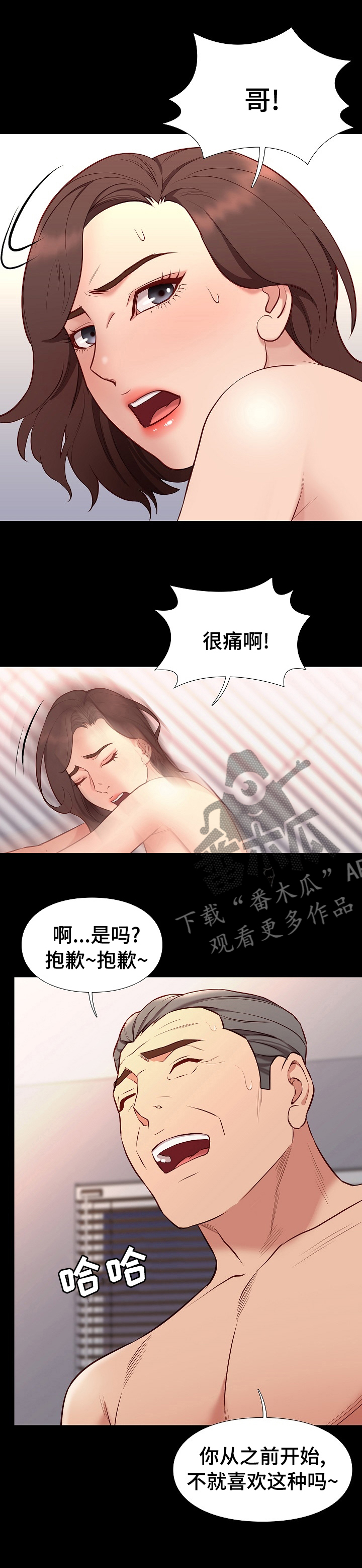 /template/pc/baozi/image/load.gif