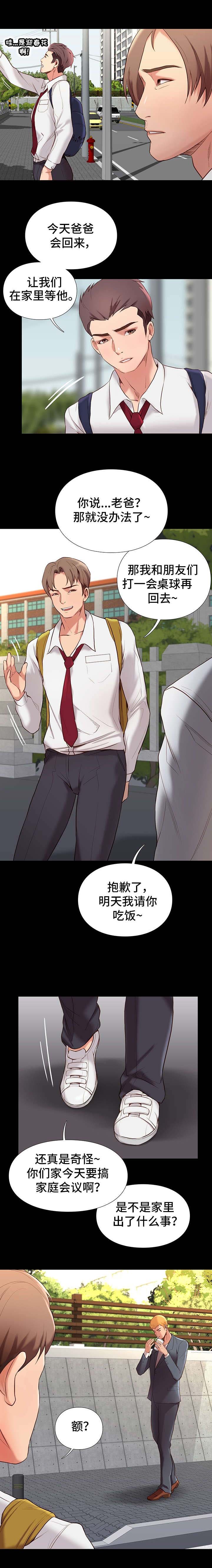 /template/pc/baozi/image/load.gif