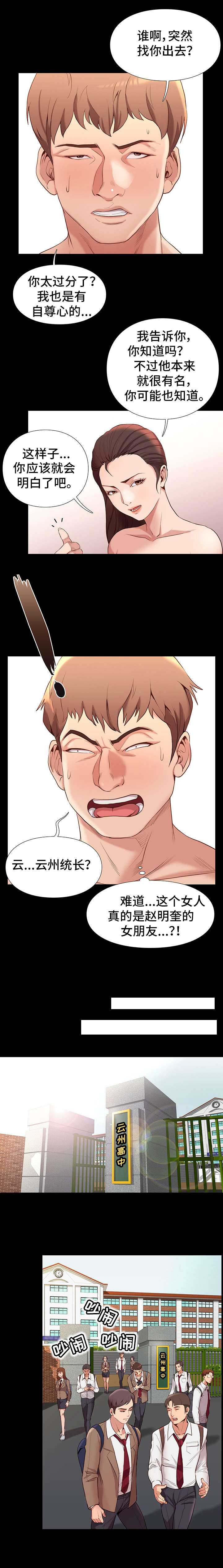 /template/pc/baozi/image/load.gif