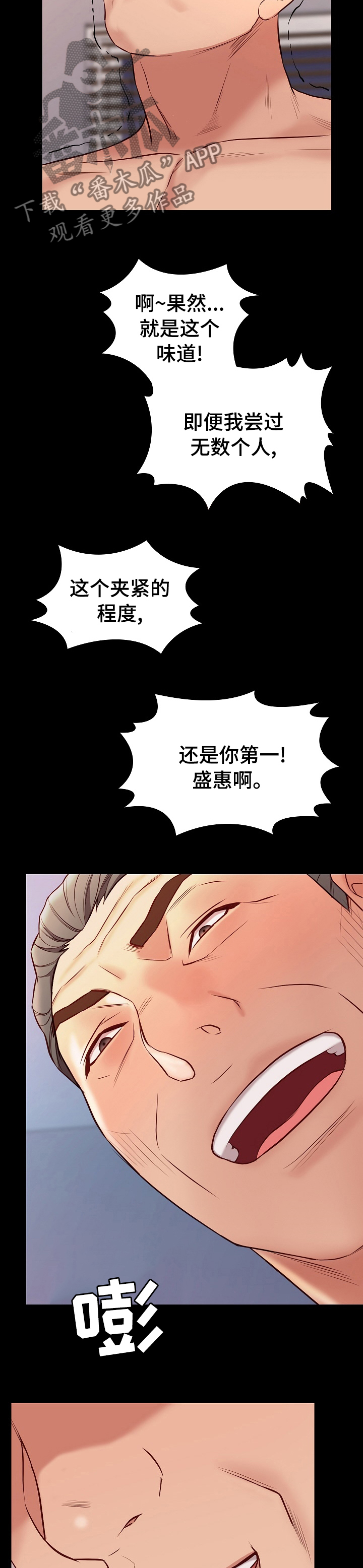 /template/pc/baozi/image/load.gif