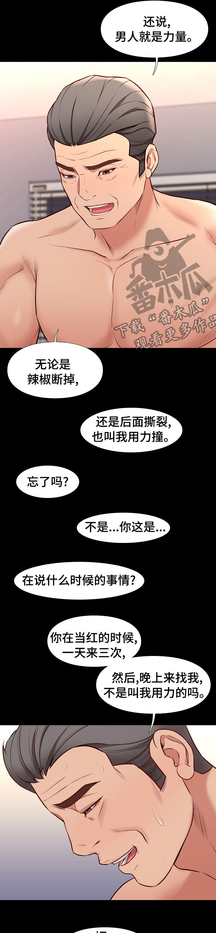 /template/pc/baozi/image/load.gif