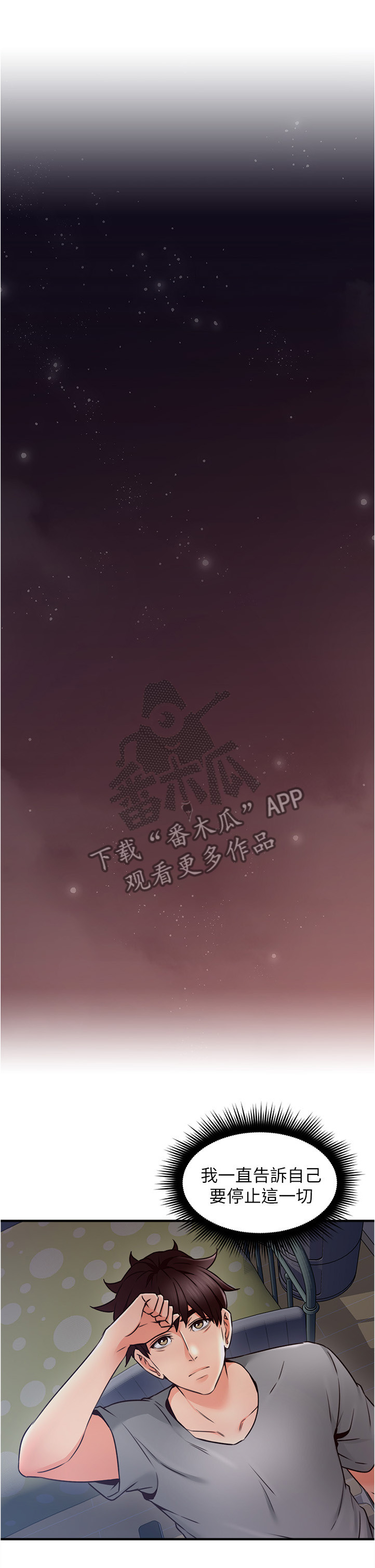 /template/pc/baozi/image/load.gif