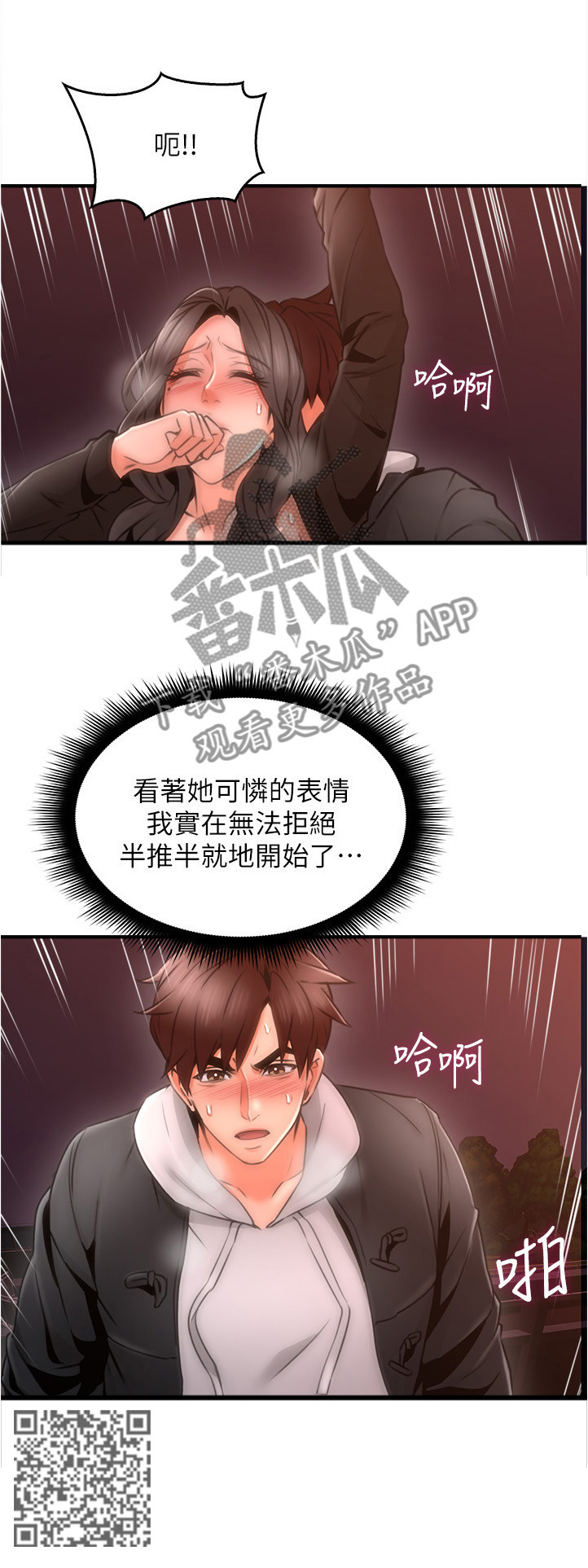/template/pc/baozi/image/load.gif