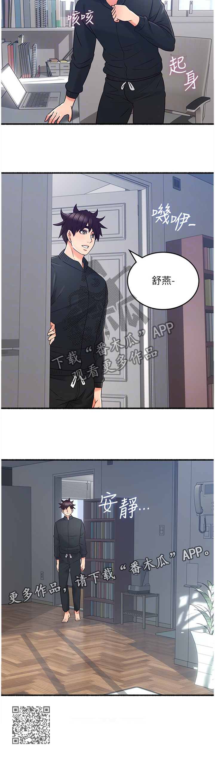 /template/pc/baozi/image/load.gif