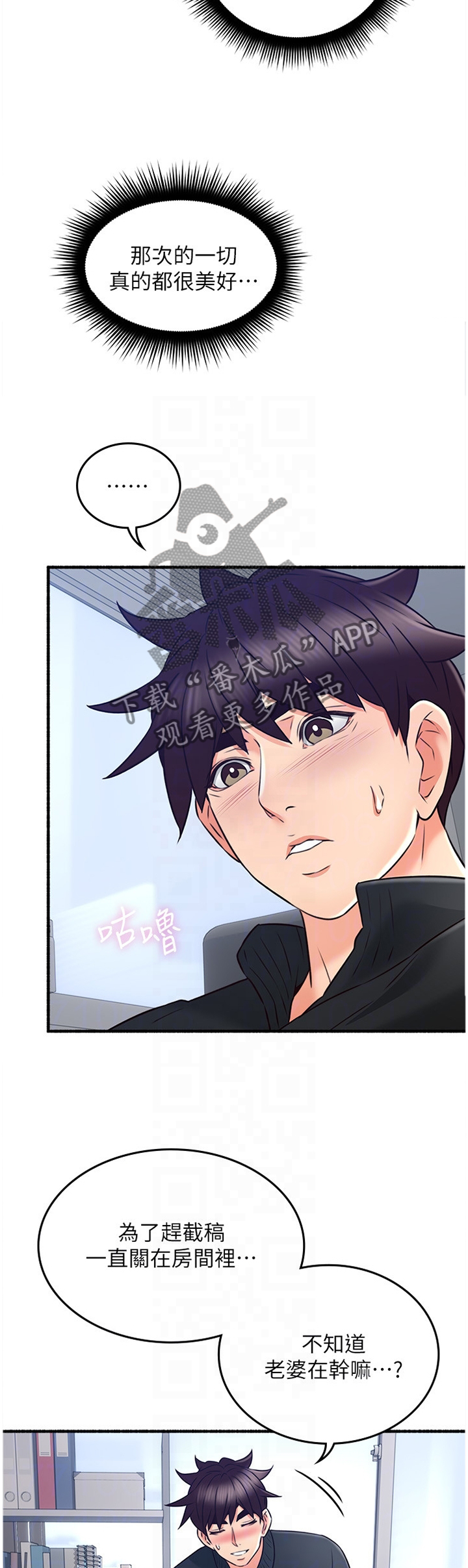 /template/pc/baozi/image/load.gif