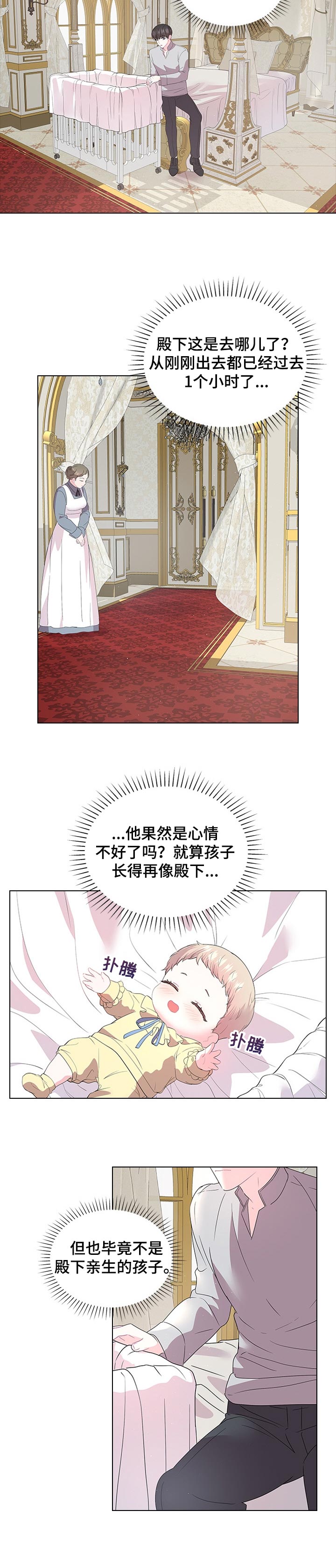 /template/pc/baozi/image/load.gif