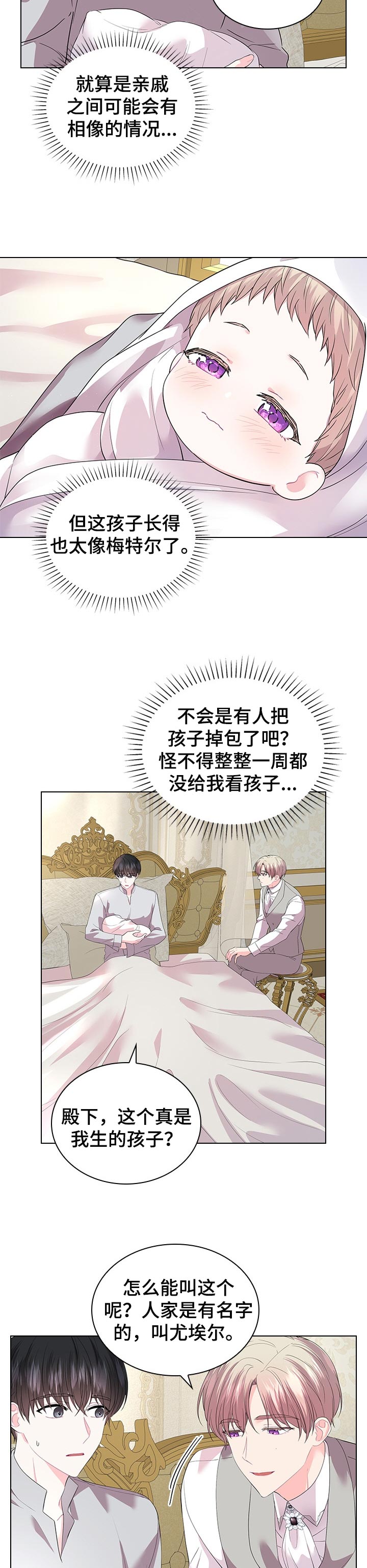 /template/pc/baozi/image/load.gif