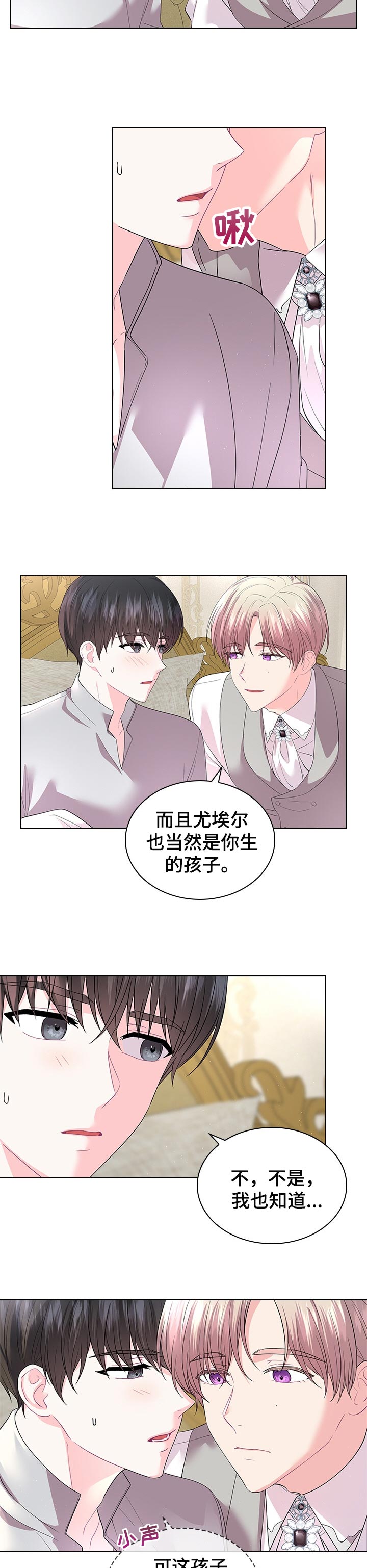 /template/pc/baozi/image/load.gif