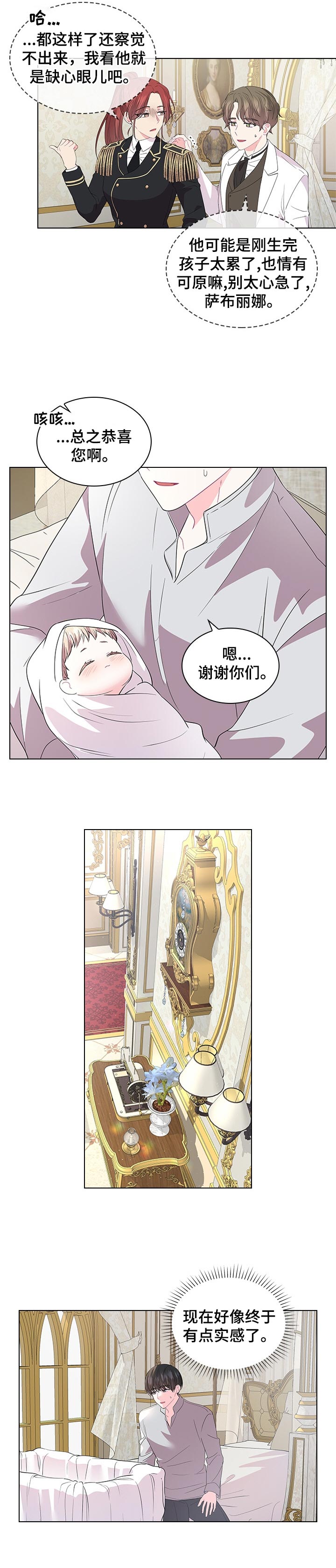 /template/pc/baozi/image/load.gif
