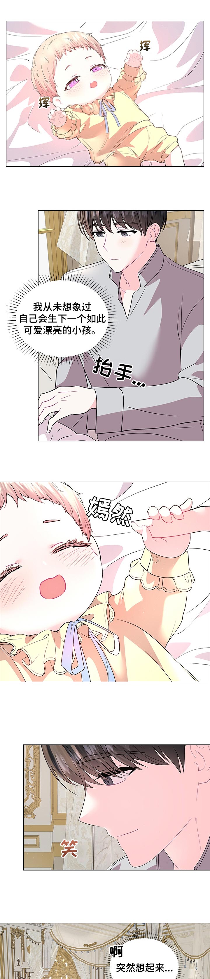 /template/pc/baozi/image/load.gif