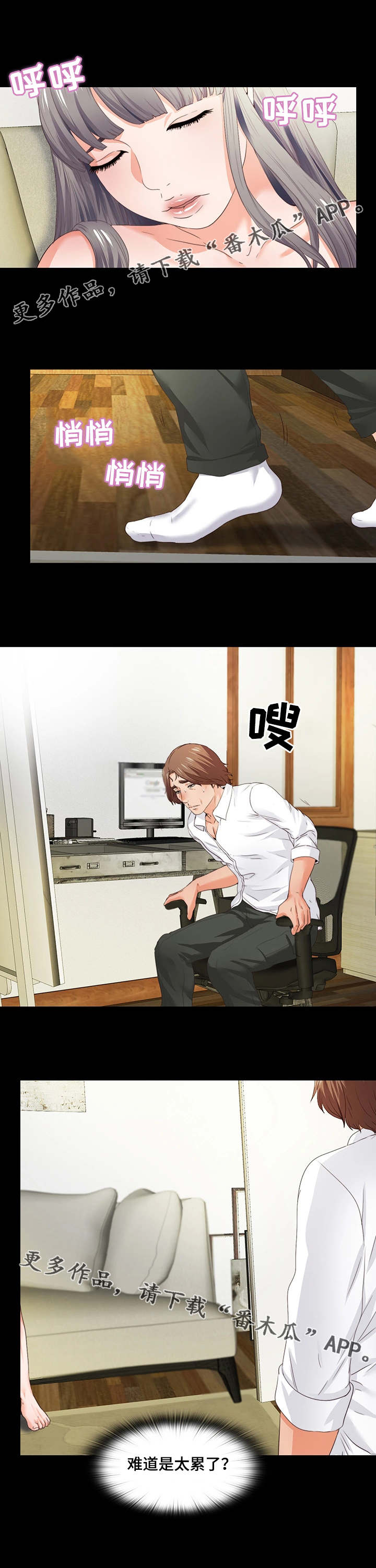7