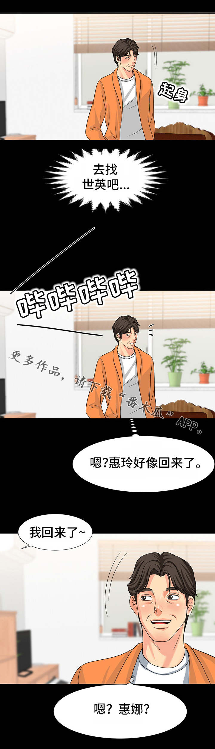 /template/pc/baozi/image/load.gif