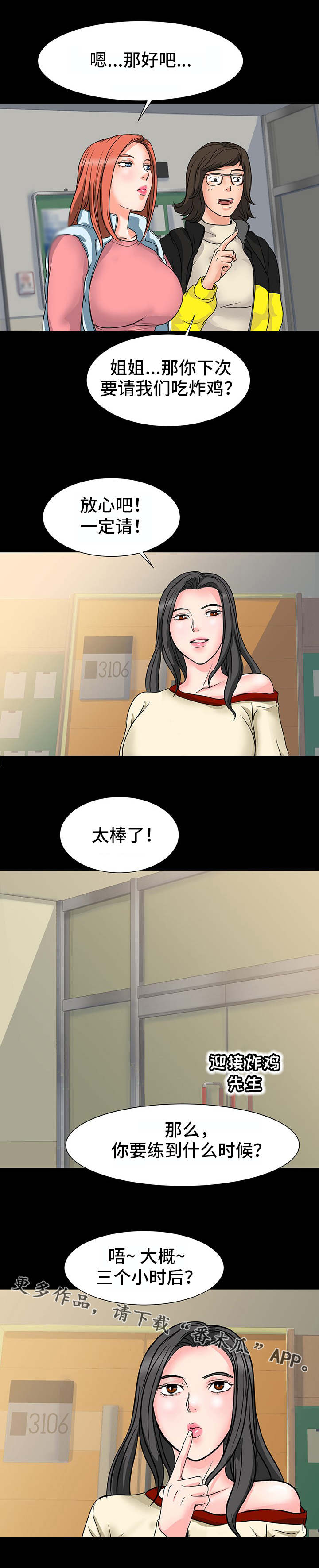 /template/pc/baozi/image/load.gif