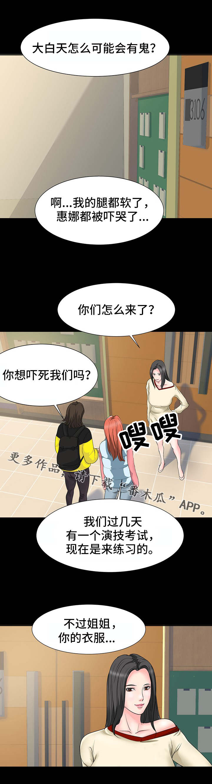 /template/pc/baozi/image/load.gif