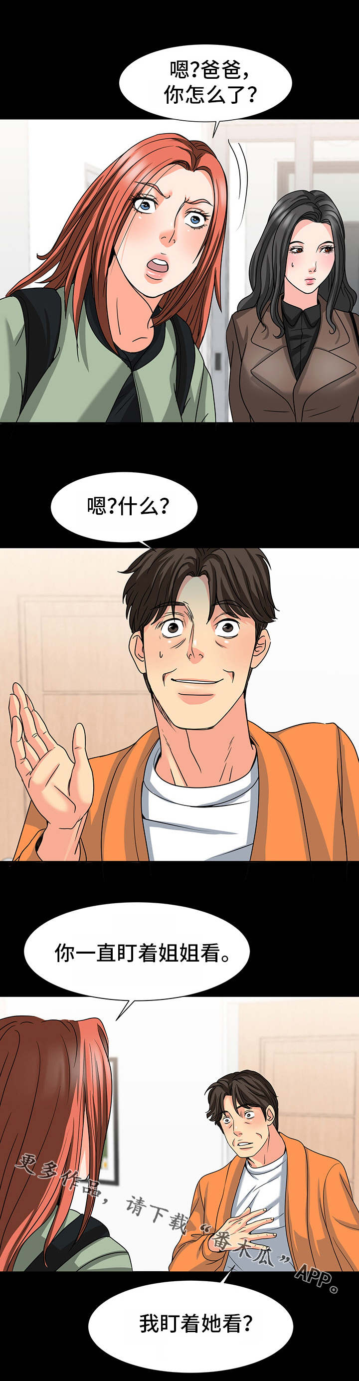 /template/pc/baozi/image/load.gif