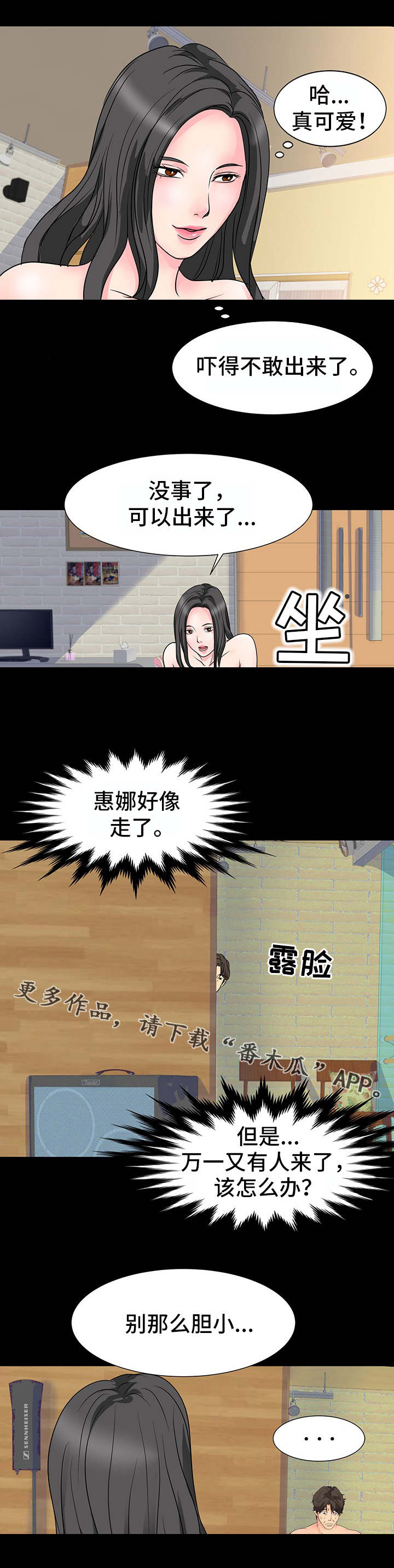 /template/pc/baozi/image/load.gif