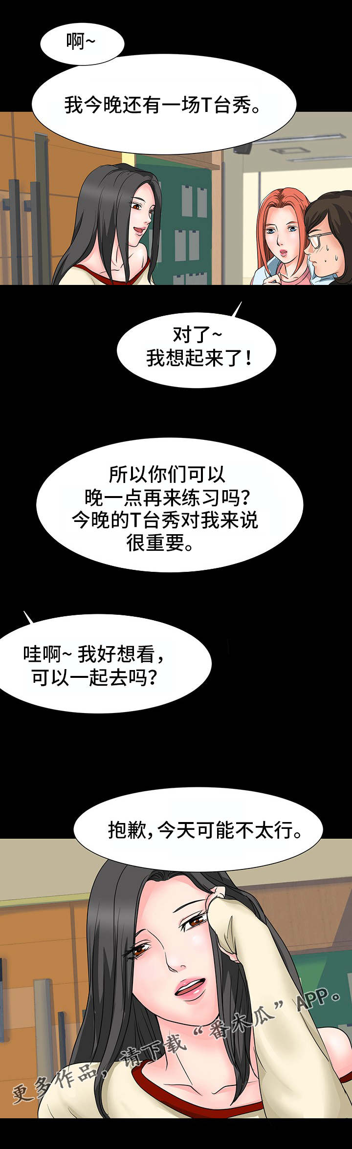 /template/pc/baozi/image/load.gif