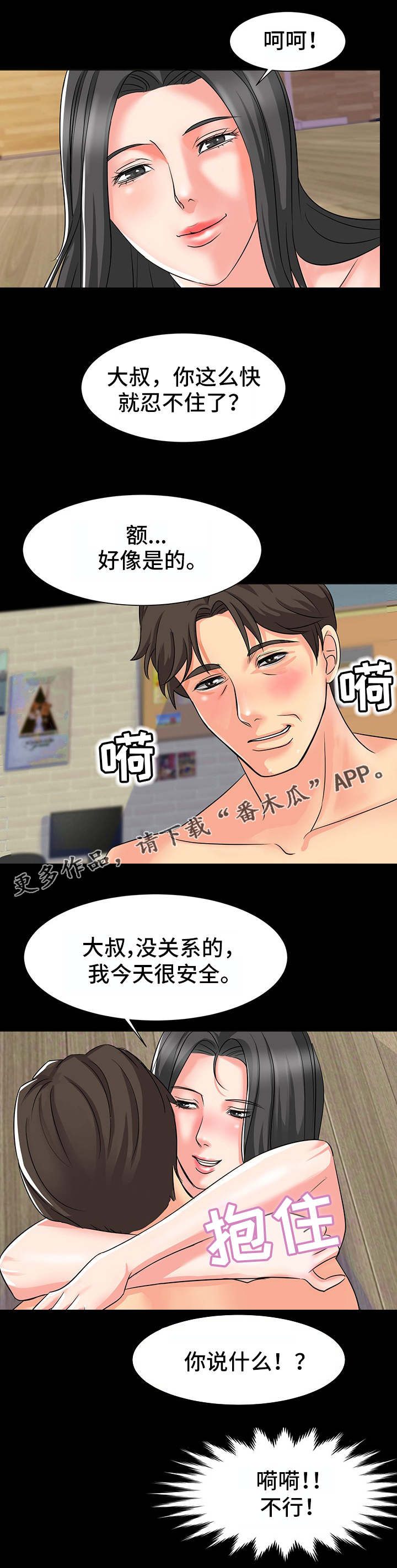 /template/pc/baozi/image/load.gif