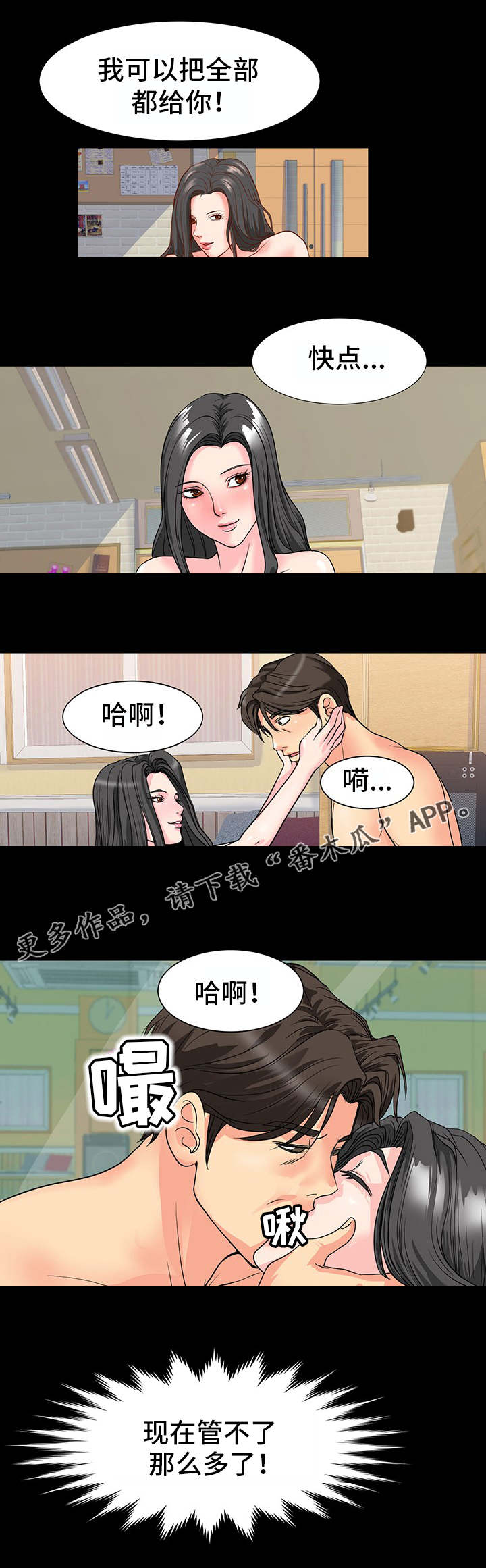/template/pc/baozi/image/load.gif