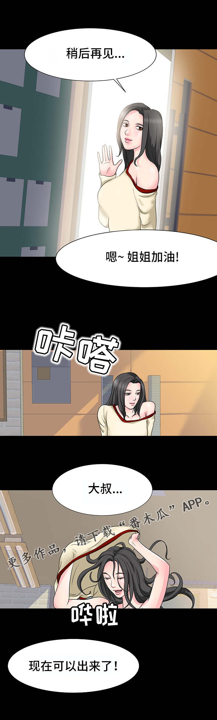 /template/pc/baozi/image/load.gif