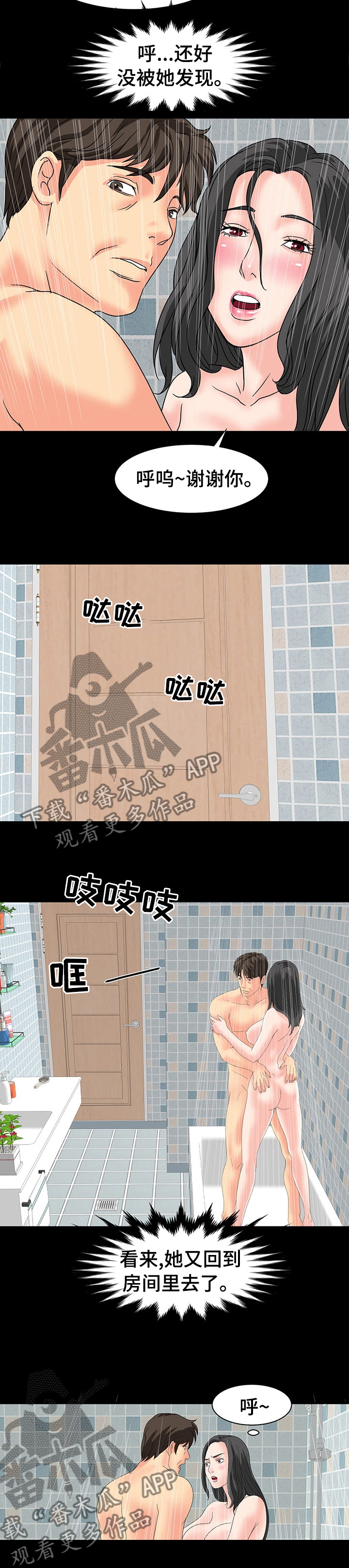 6.jpg