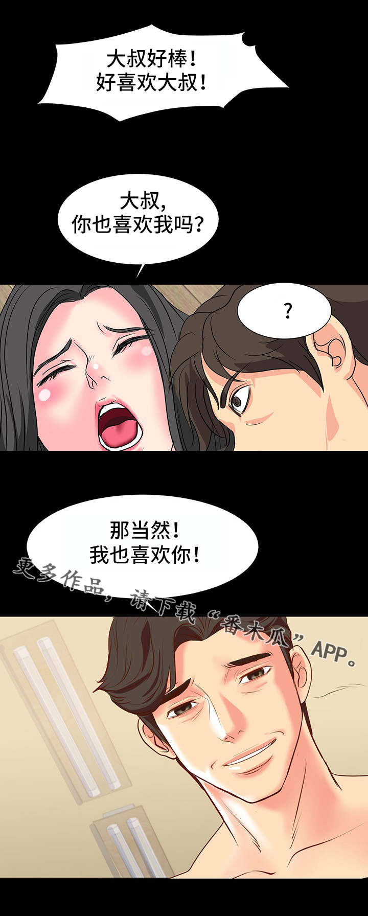 /template/pc/baozi/image/load.gif