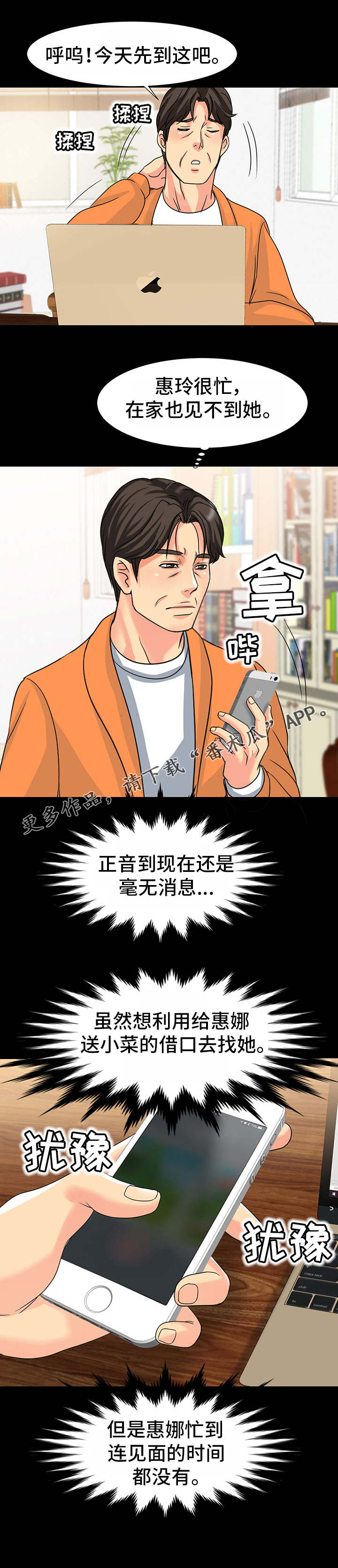 /template/pc/baozi/image/load.gif
