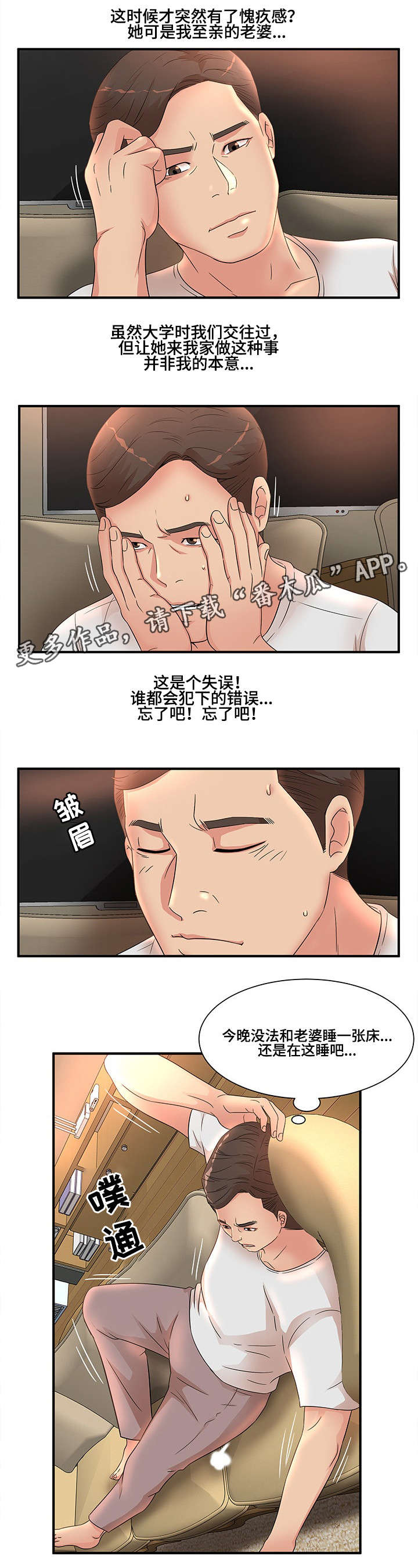 /template/pc/baozi/image/load.gif