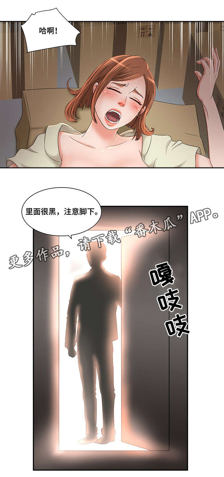 /template/pc/baozi/image/load.gif