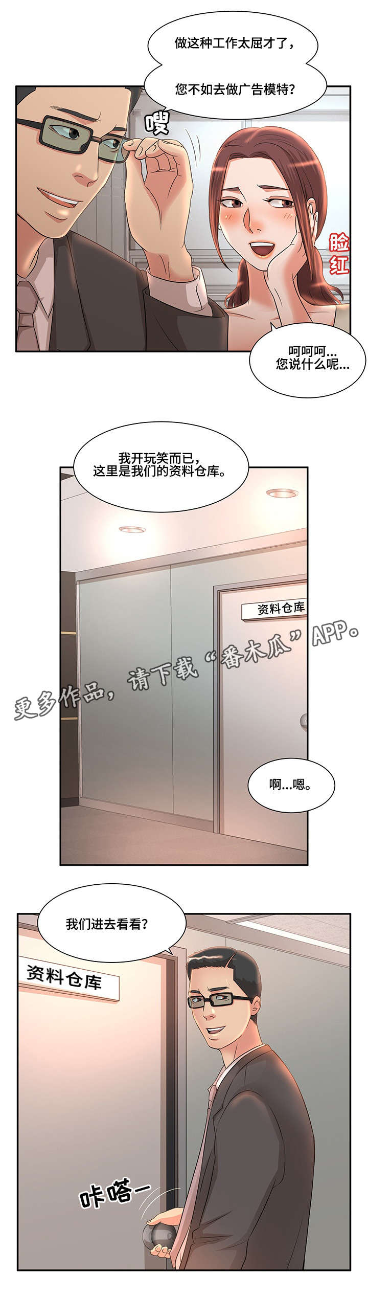 /template/pc/baozi/image/load.gif