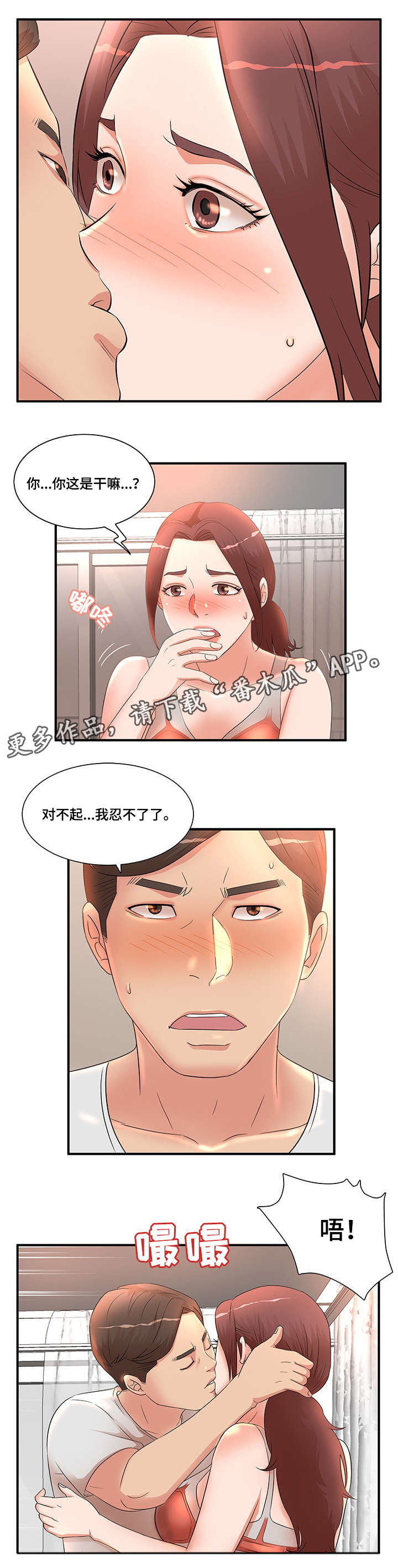 /template/pc/baozi/image/load.gif