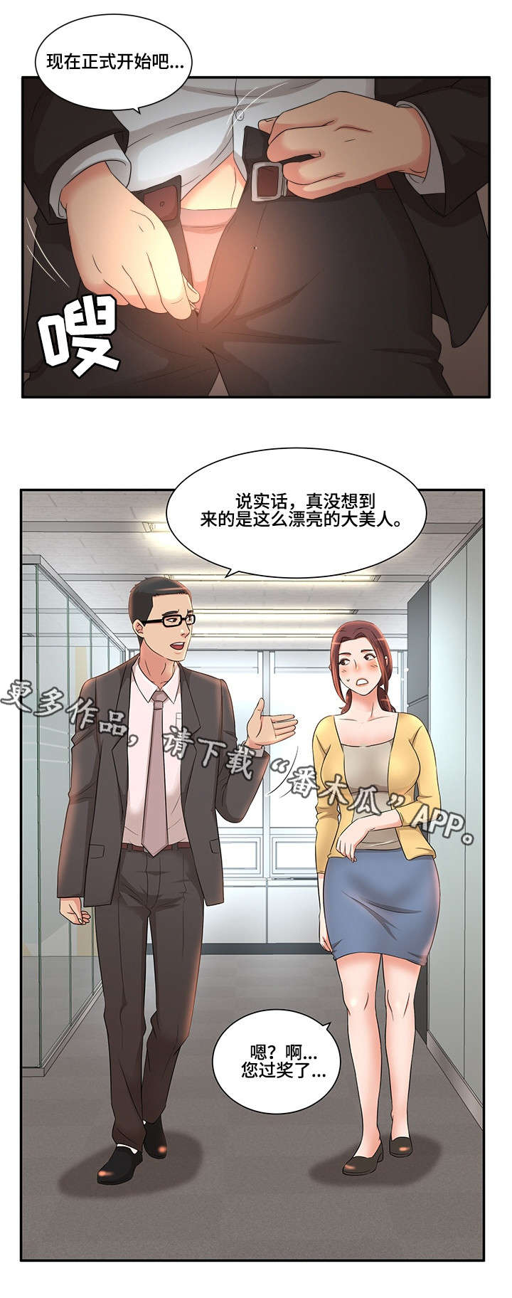 /template/pc/baozi/image/load.gif