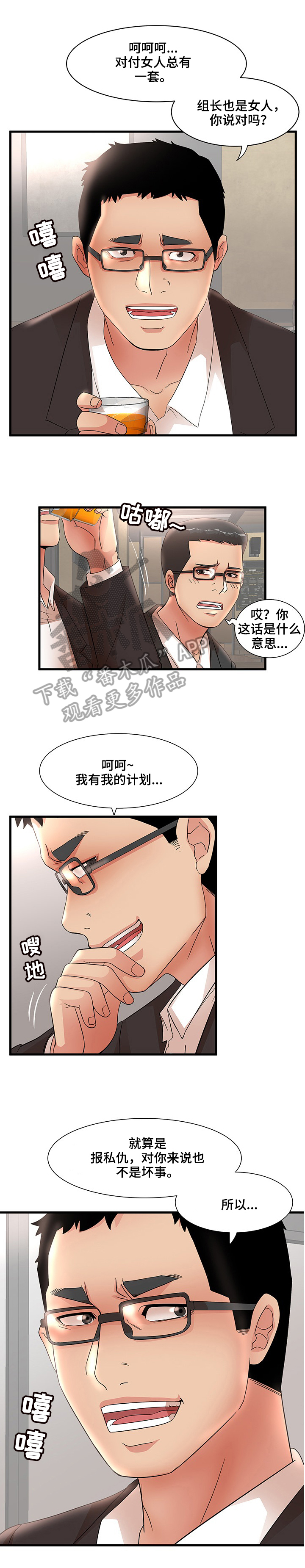 /template/pc/baozi/image/load.gif